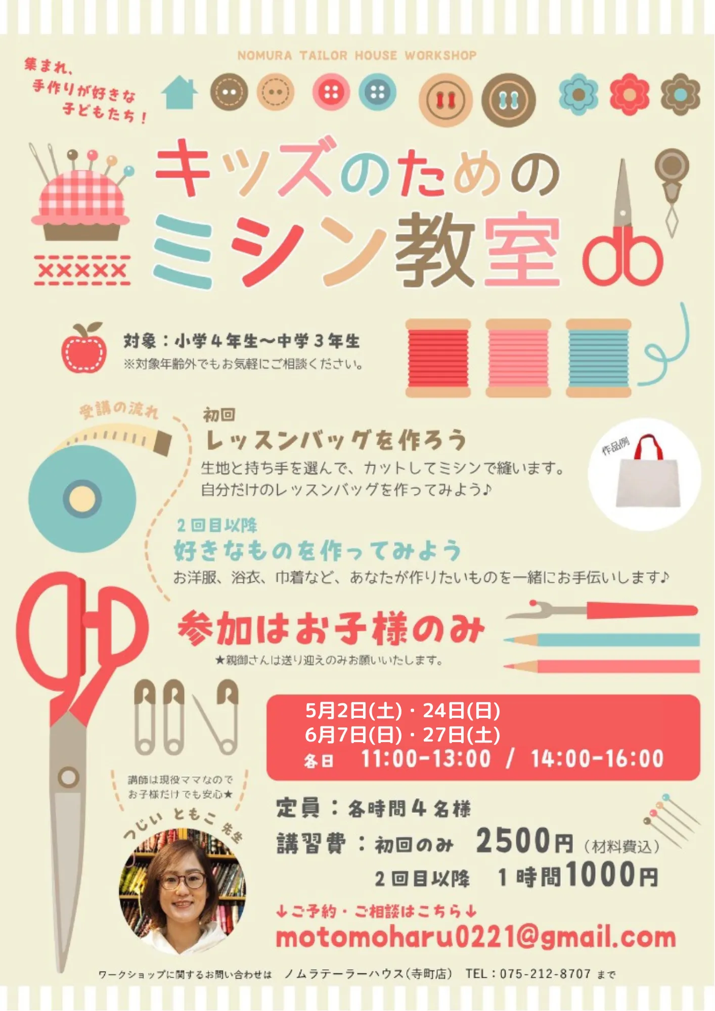 0426111839_69ed75ff0332a.webp