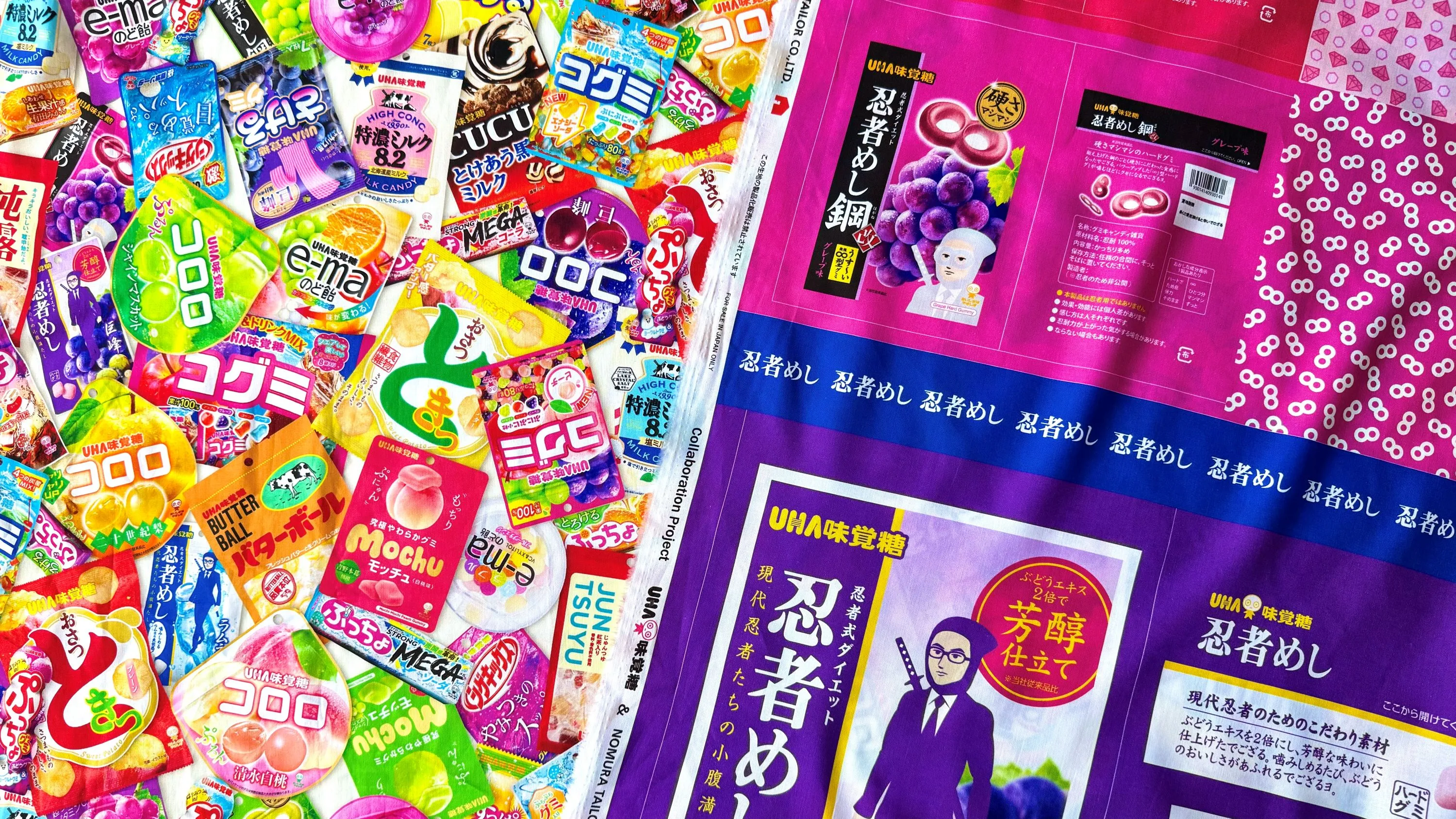 【9/3発売】＼作って美味しい生地が誕生！／ UHA味覚糖×ノムラテーラーコラボレーション生地