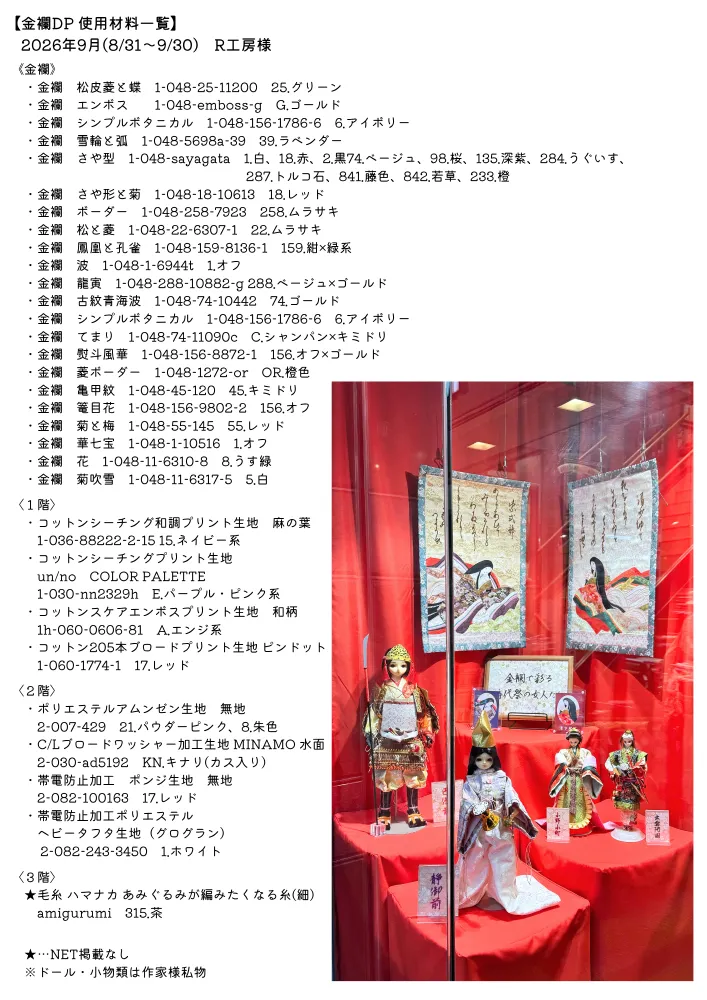 0902184405_6a97efe5808a5.webp