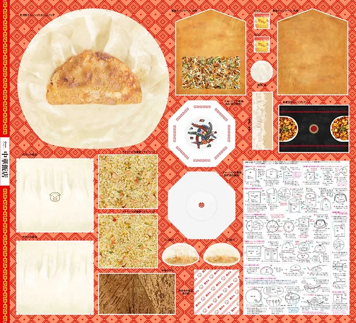 ≪柄売り≫タイ製 コットンシーチングインクジェットプリント生地 中華飯店【1柄:約110cm×100cm】