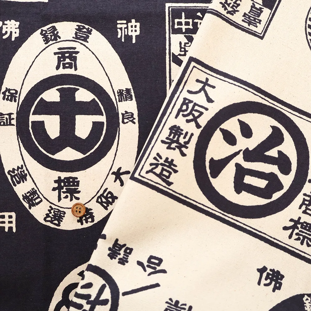 コットン10番キャンバスプリント生地 レトロデザイン