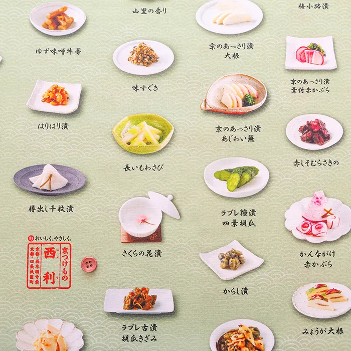 コットンシーチングインクジェットプリント生地 西利 京つけもの