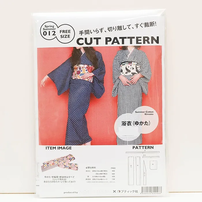 パターン・型紙 CUT PATTERN 浴衣