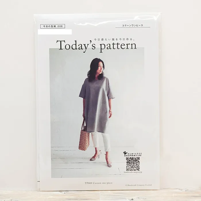 パターン・型紙 Today`s Pattern コクーンワンピース