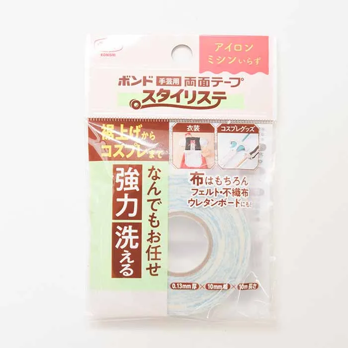 ボンド手芸用両面テープ スタイリステ