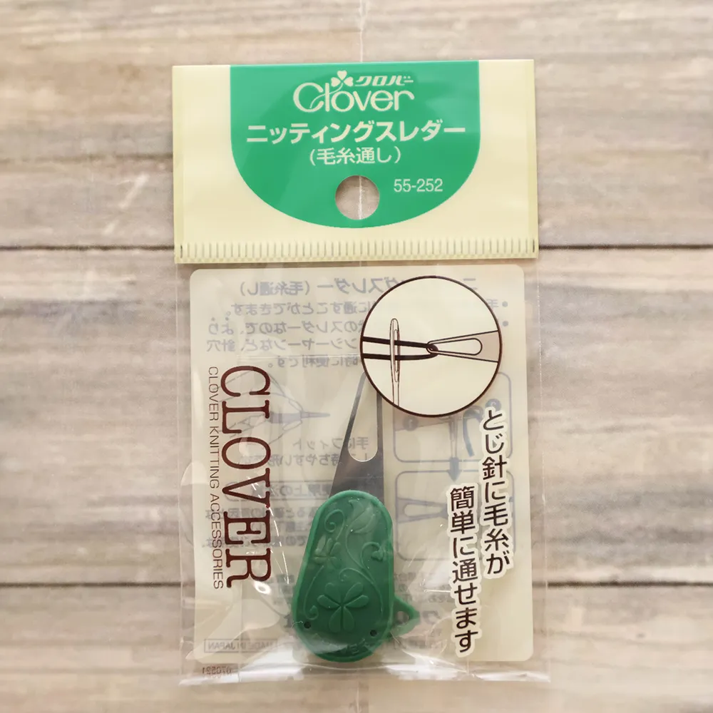 Clover　ニッティングレスダー（毛糸通し）