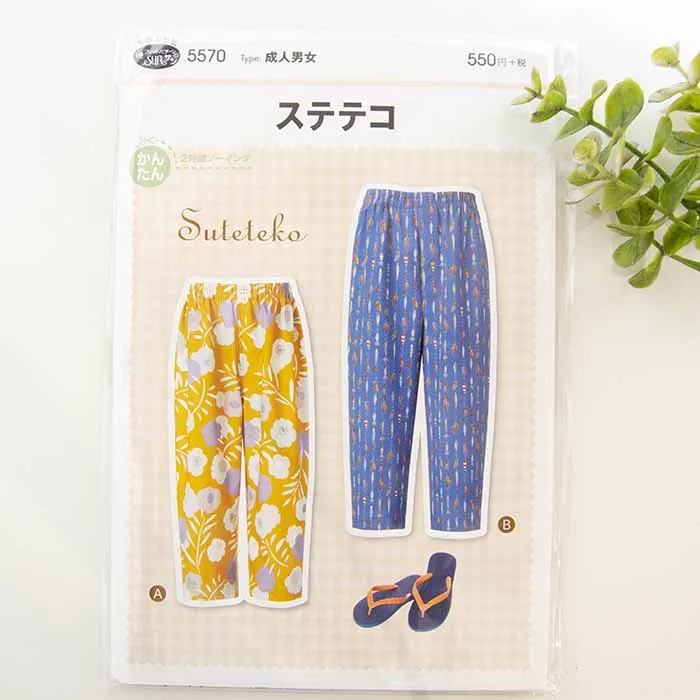 パターン 型紙 ステテコ