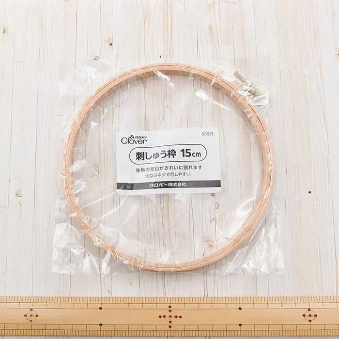 クロバー刺しゅう枠 15cm