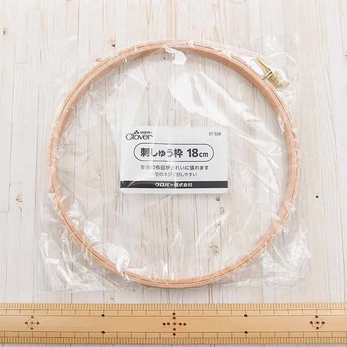 クロバー刺しゅう枠 18cm