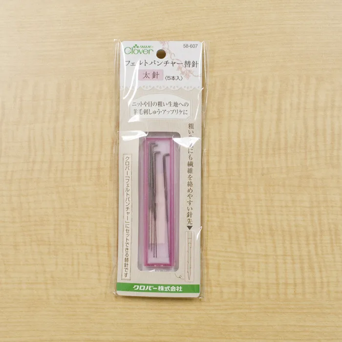 クロバー フェルトパンチャー替え針(太針) 5本入