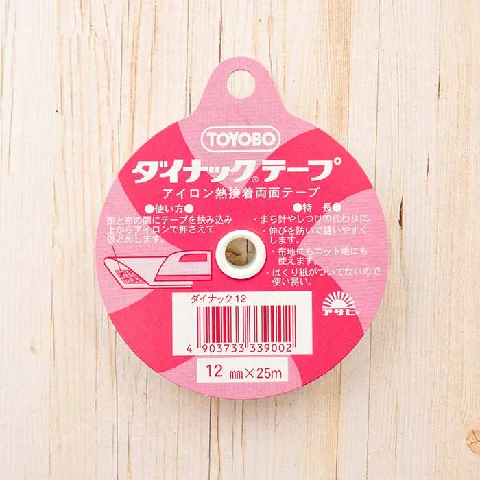 <アイロン熱接着両面テープ>ダイナックテープ 12mm幅