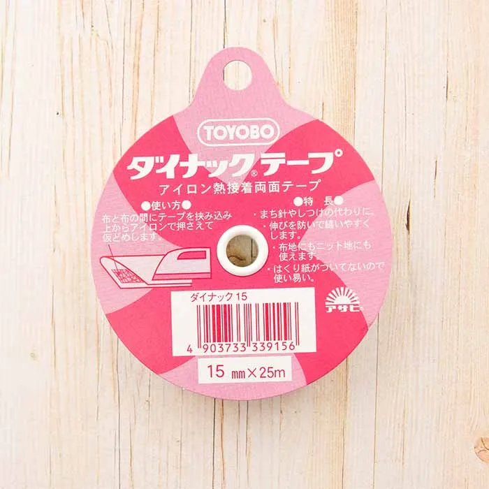 <アイロン熱接着両面テープ>ダイナックテープ 15mm幅