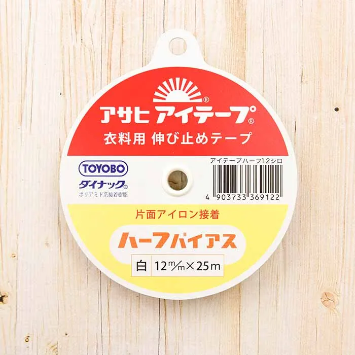 <衣料用片面アイロン接着テープ>アサヒアイテープ ハーフバイアス 12mm幅(白)