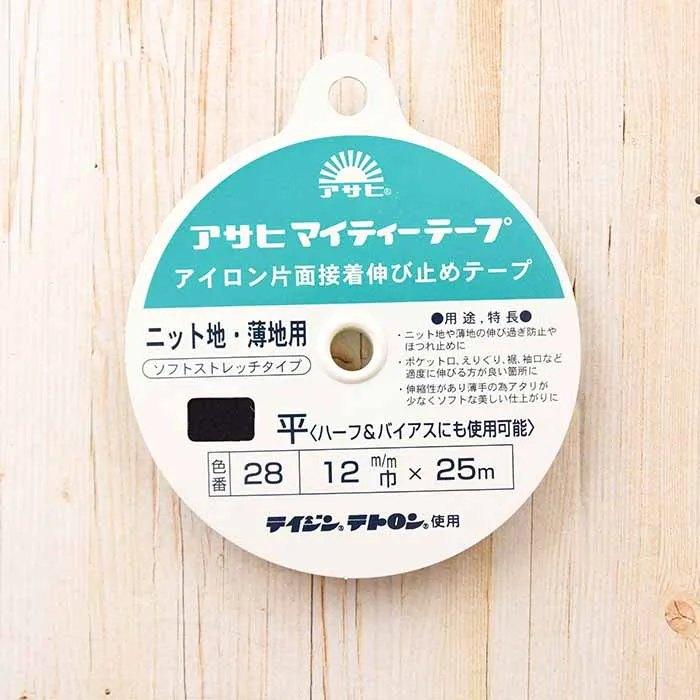 <アイロン片面接着伸び止めテープ>マイティ―テープ 12mm幅(黒)