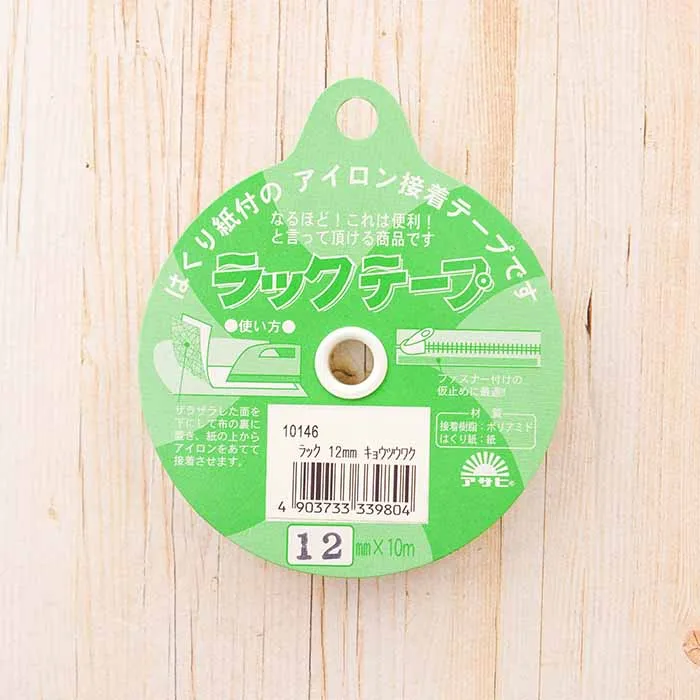 <粘着剤付きアイロン両面接着テープ>ラックテープ 12mm幅