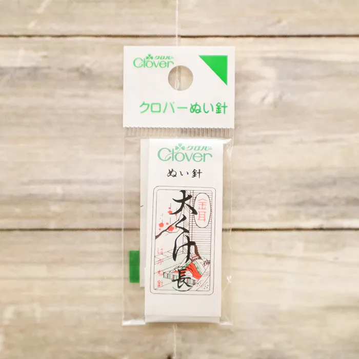 クロバー ぬい針 金耳針 大くけ(長)