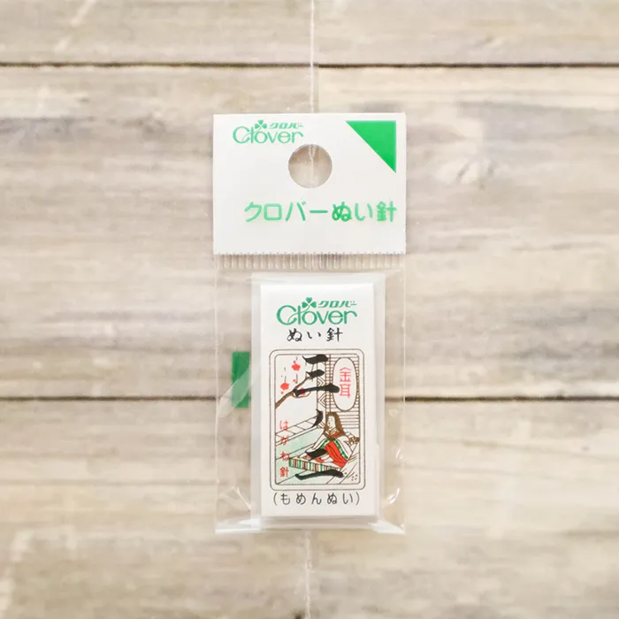 クロバー ぬい針 金耳針 三ノ二