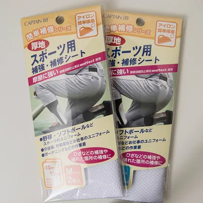 カンタン補修布 アイロン接着 スポーツ用 補強・補修シート