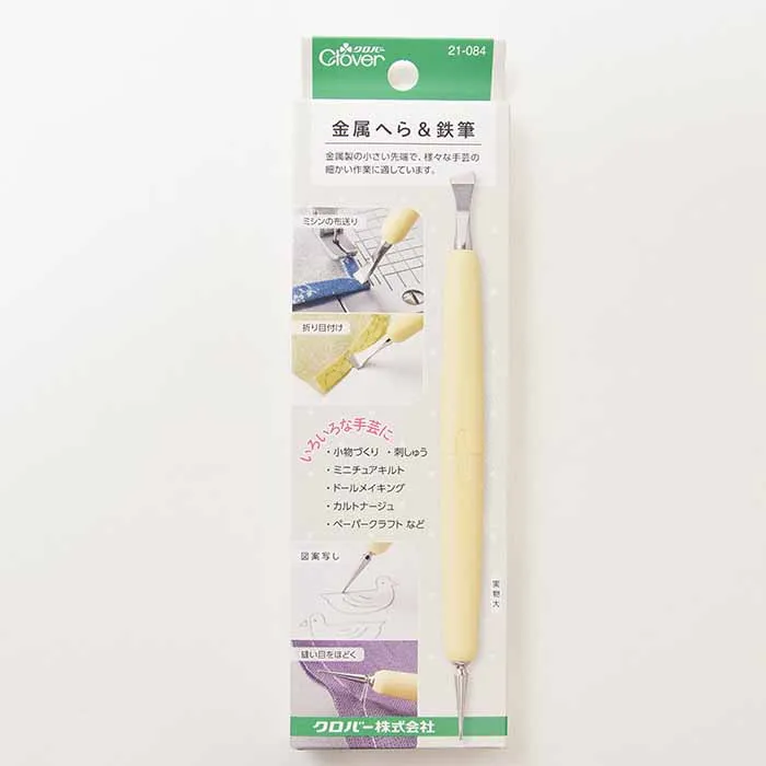金属へら&鉄筆