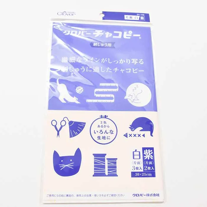 クロバーチャコピー 刺繍用