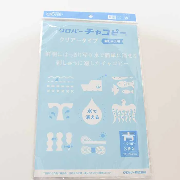 クロバーチャコピー クリアタイプ刺繍用