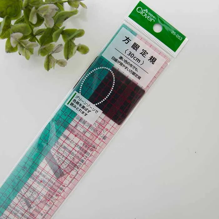 方眼定規 30cm