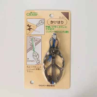 かけはり