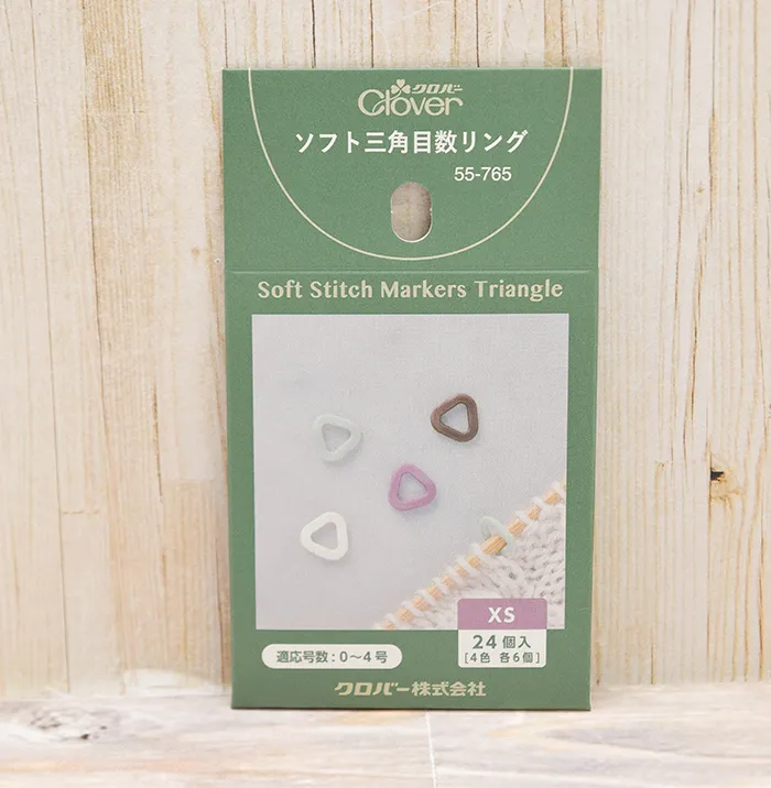 ソフト三角目数リング<XS>