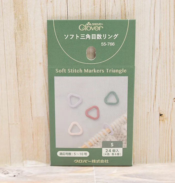 ソフト三角目数リング<S>