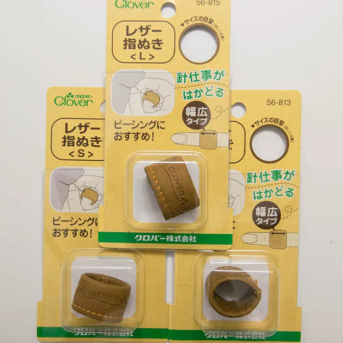 レザー指ぬき
