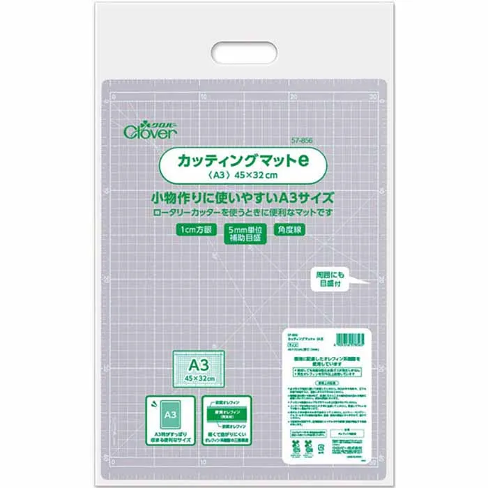カッティングマットe<A3>