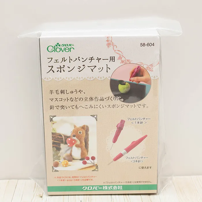 Clover フェルトパンチャー用スポンジマット
