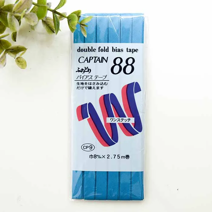 バイアステープ ふちどり 8mm×2.75m巻き