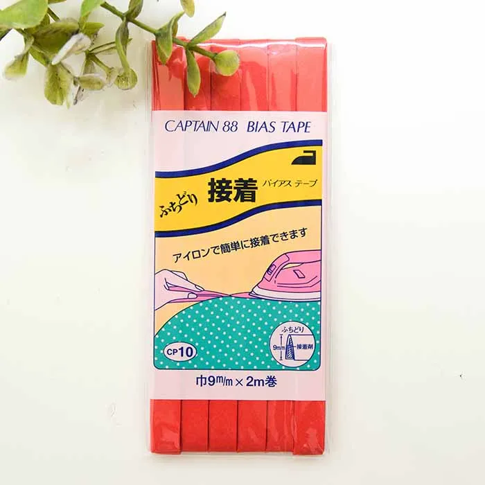 バイアステープ ふちどり接着 9mm×2.0m巻き