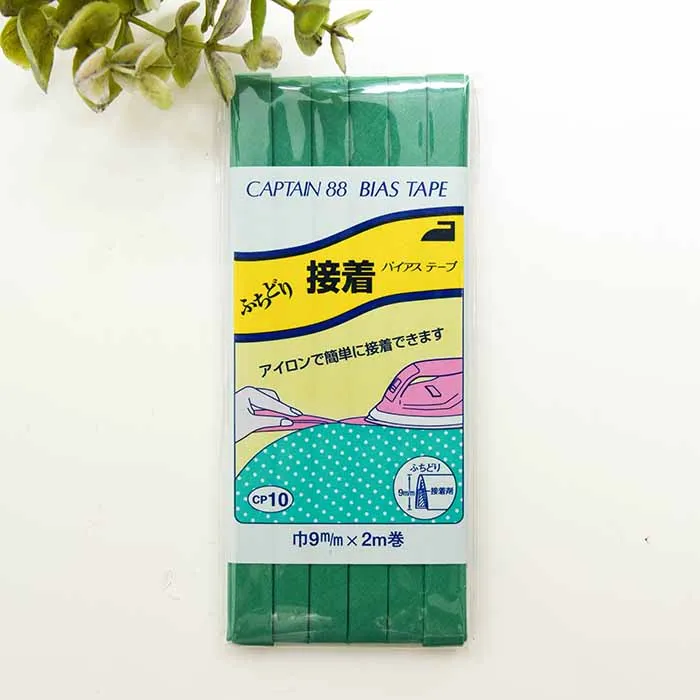 バイアステープ ふちどり接着 9mm×2.0m巻き