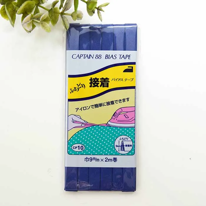 バイアステープ ふちどり接着 9mm×2.0m巻き