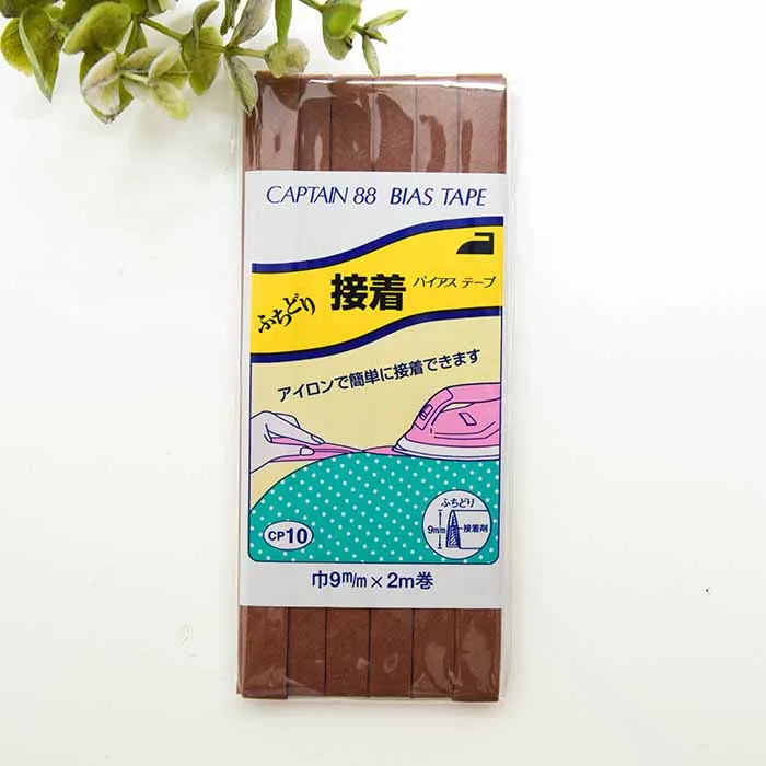 バイアステープ ふちどり接着 9mm×2.0m巻き