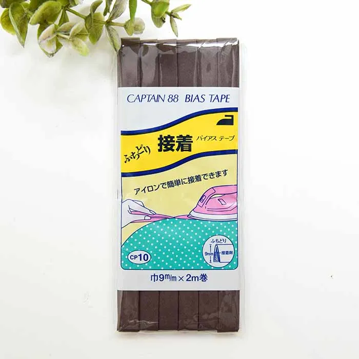 バイアステープ ふちどり接着 9mm×2.0m巻き