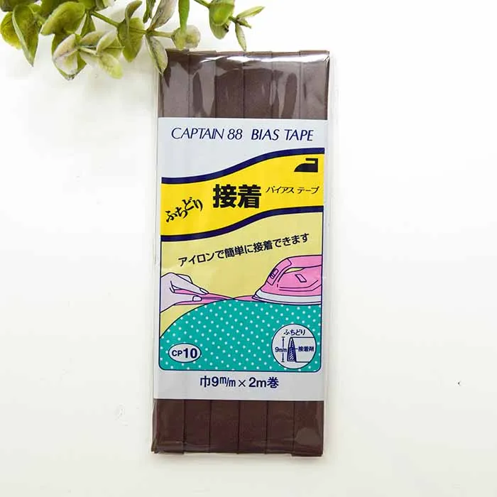 バイアステープ ふちどり接着 9mm×2.0m巻き