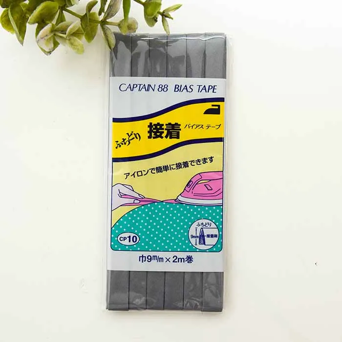 バイアステープ ふちどり接着 9mm×2.0m巻き