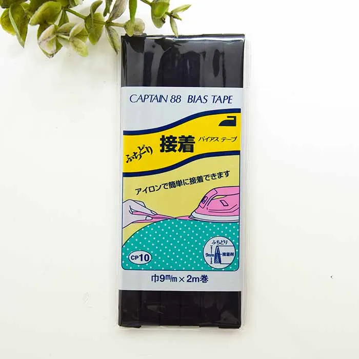 バイアステープ ふちどり接着 9mm×2.0m巻き
