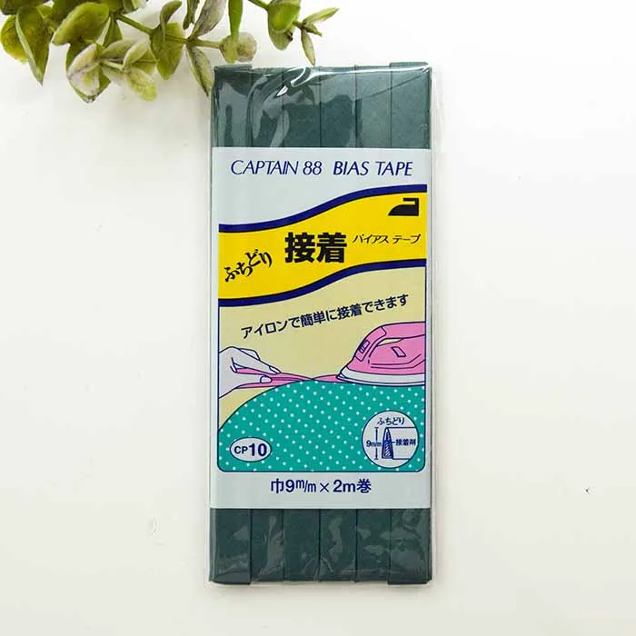 バイアステープ ふちどり接着 9mm×2.0m巻き