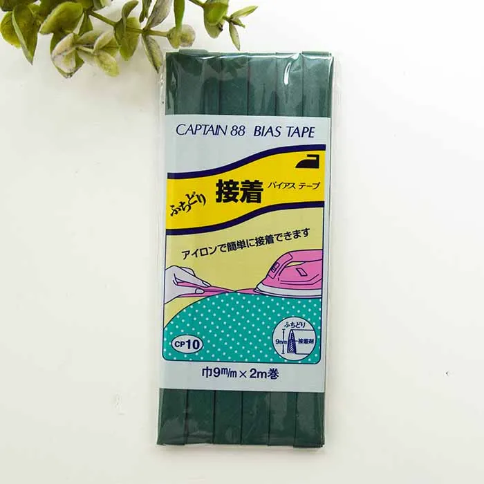 バイアステープ ふちどり接着 9mm×2.0m巻き