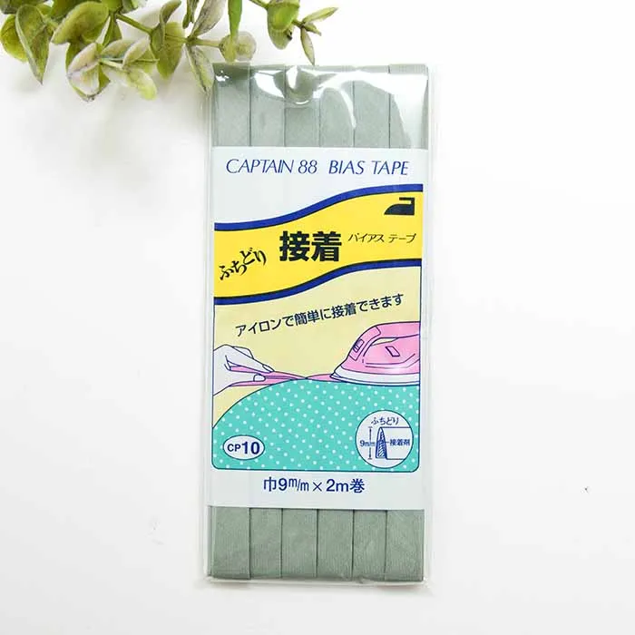 バイアステープ ふちどり接着 9mm×2.0m巻き