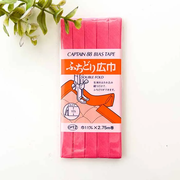 バイアステープ ふちどり広幅 11mm