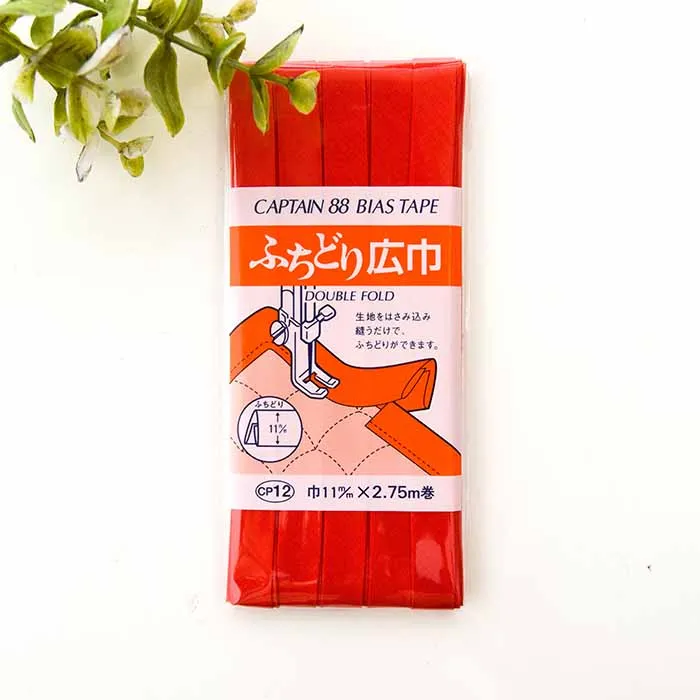 バイアステープ ふちどり広幅 11mm