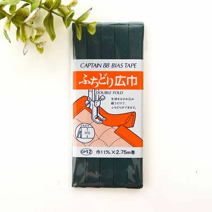 バイアステープ ふちどり広幅 11mm