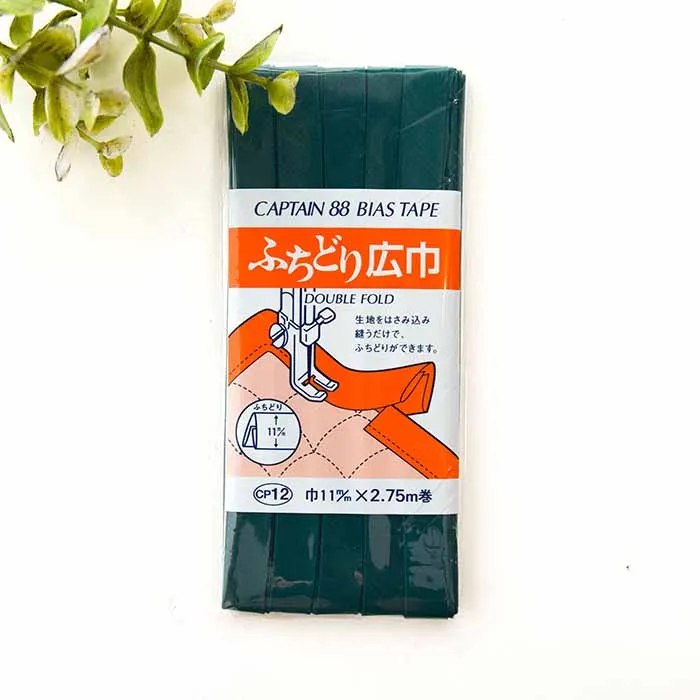 バイアステープ ふちどり広幅 11mm