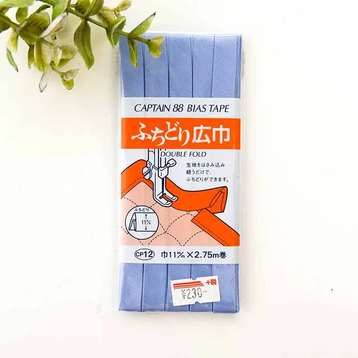 バイアステープ ふちどり広幅 11mm