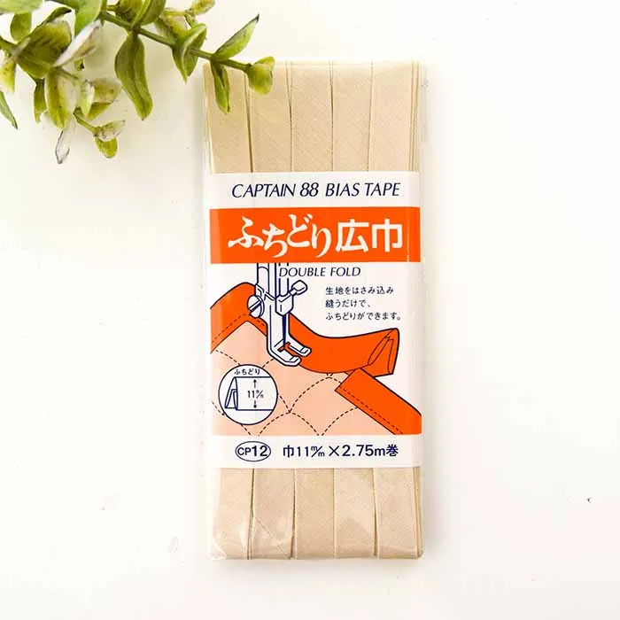 バイアステープ ふちどり広幅 11mm